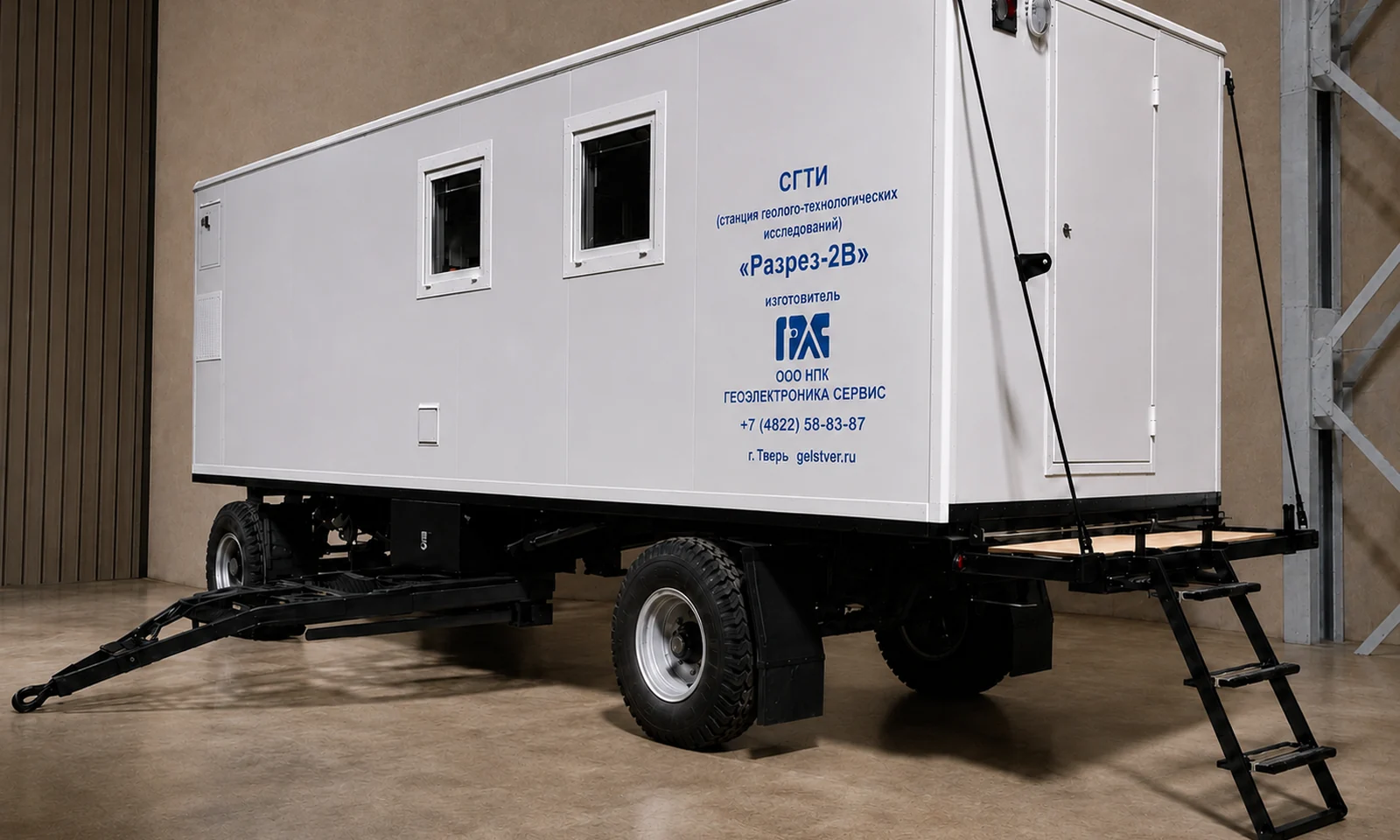 Станция ГТИ «Разрез-2В»